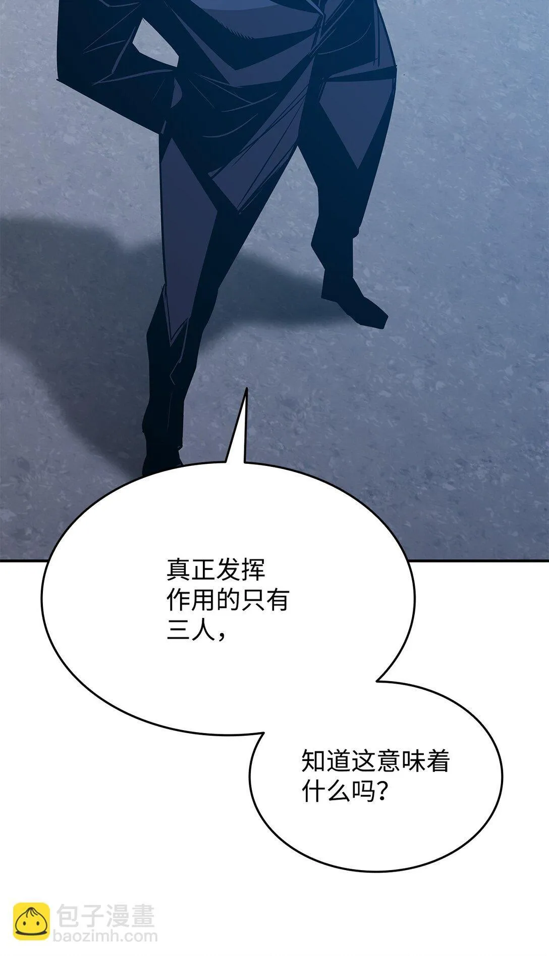 177 黄雀在后32