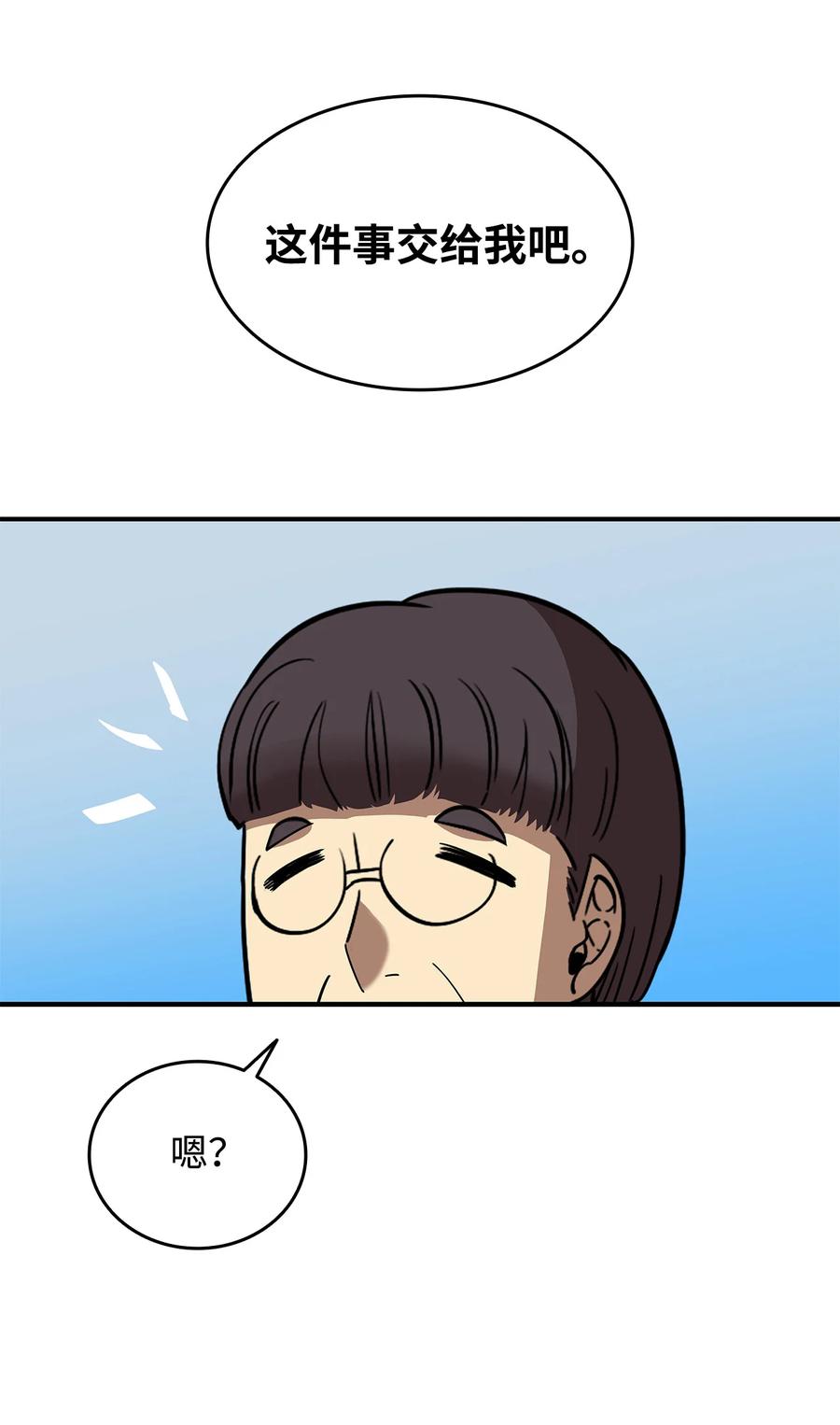 24 PK大赛22