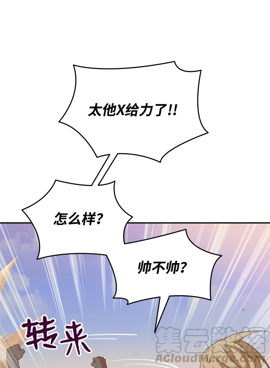 23 地下比赛30