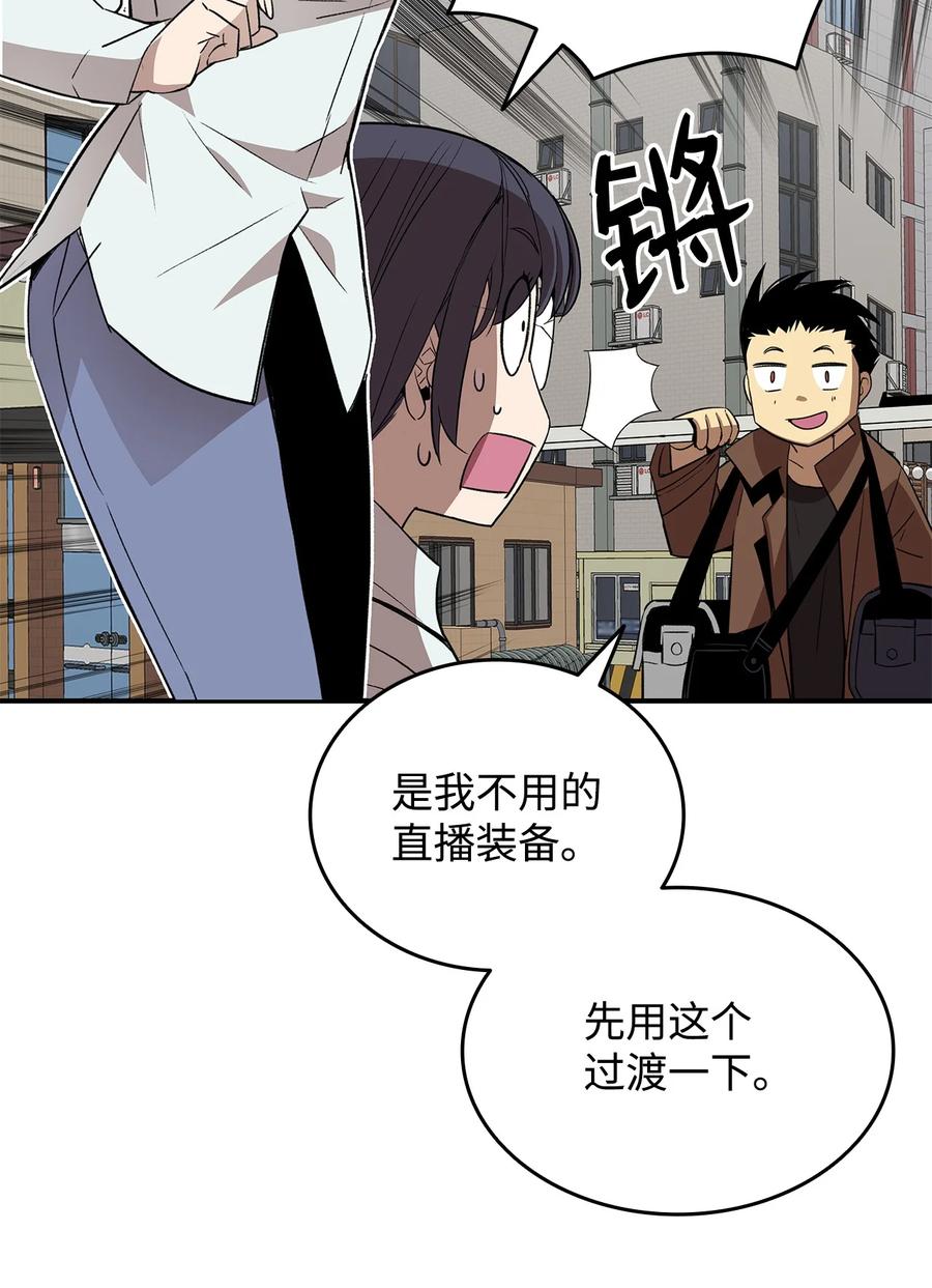 54 合作直播61