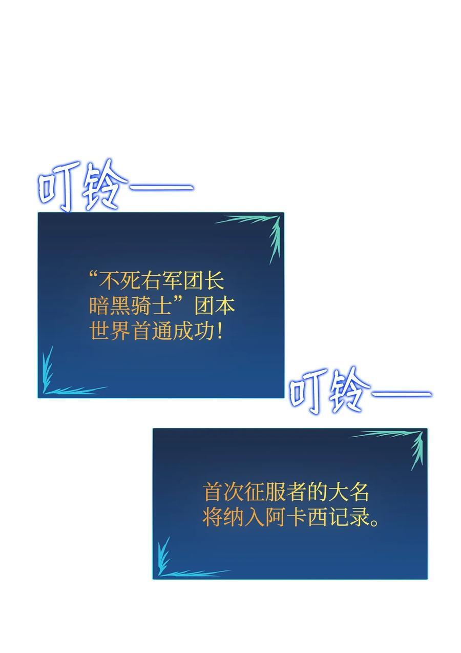 144 难缠的帝亡级78