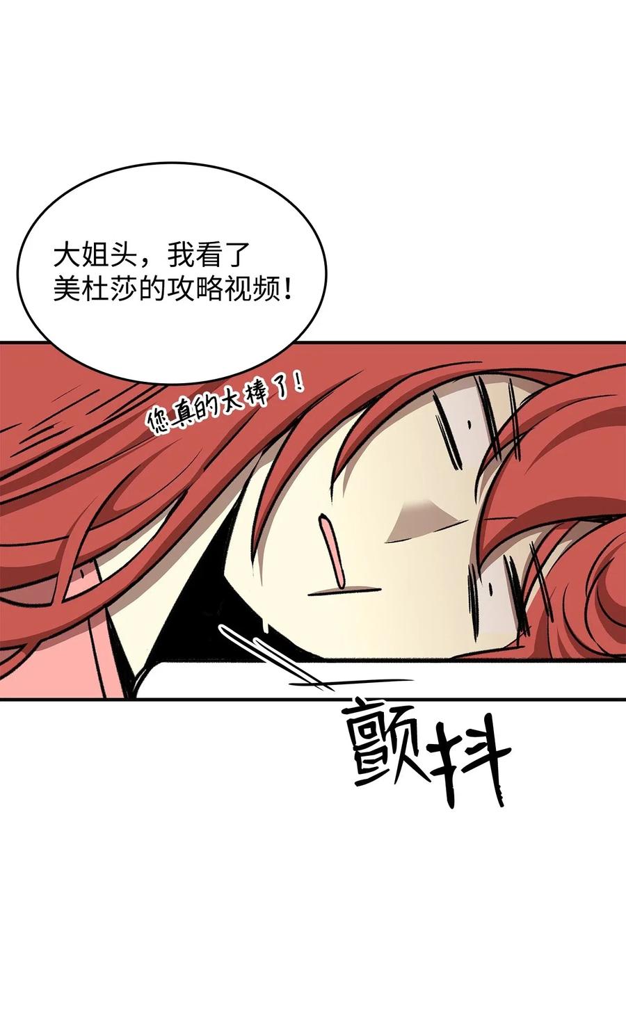 17 捷足先登37