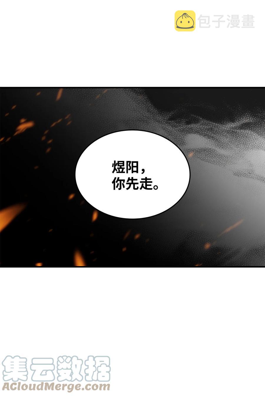 40 黑暗之王12