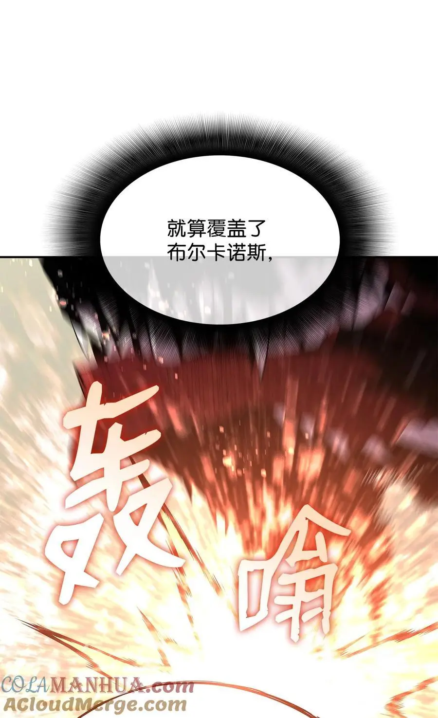 153 改变种族42