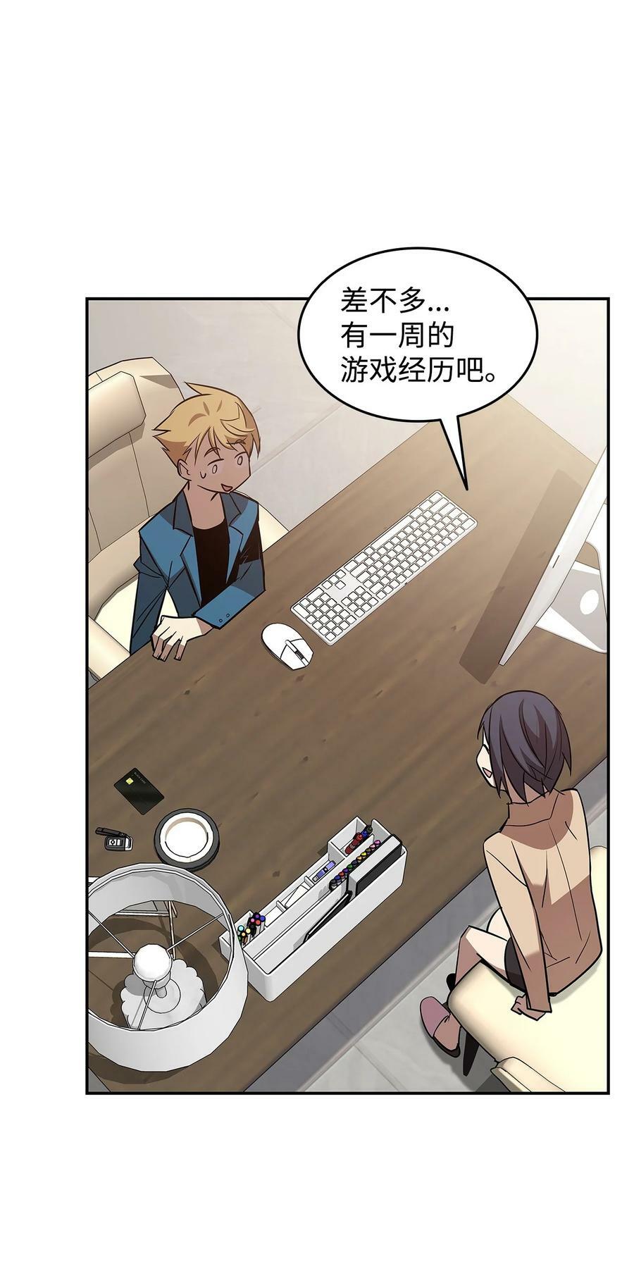 126 新生战队23