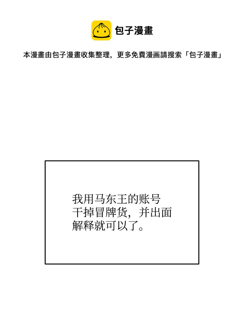 77 拦路虎12