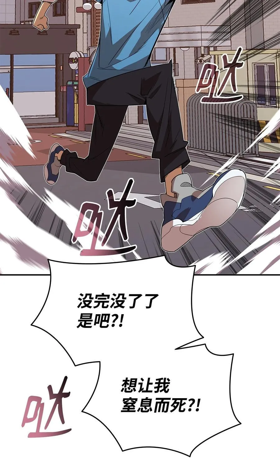 159 真实与梦境35