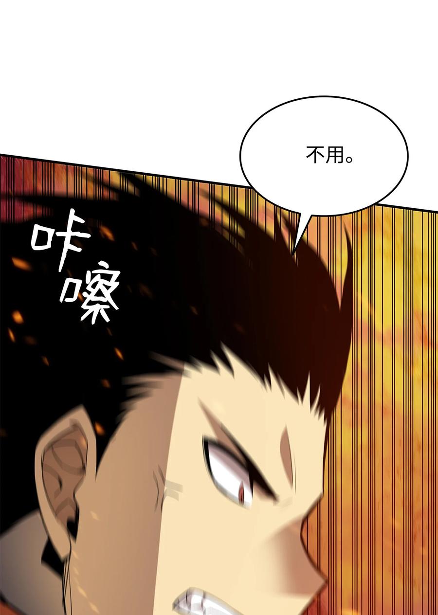 38 乔迪亚·邦贝尔77