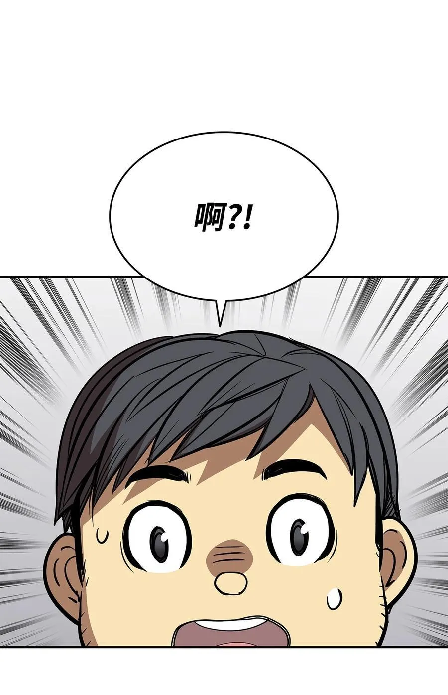 167 有利的变数19