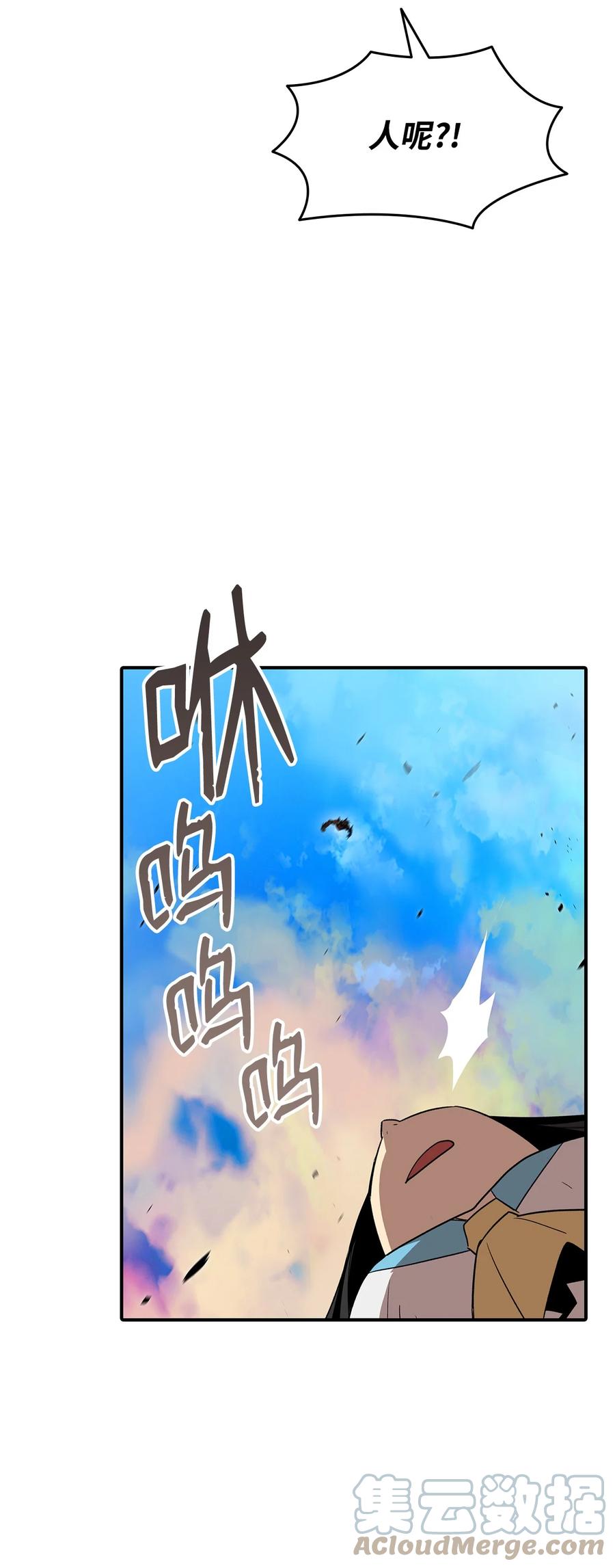 46 黑马72