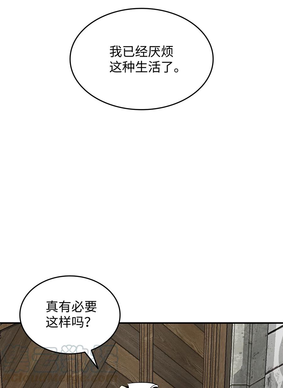 36 秘密通道24