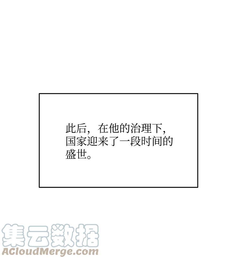 42 所罗门69