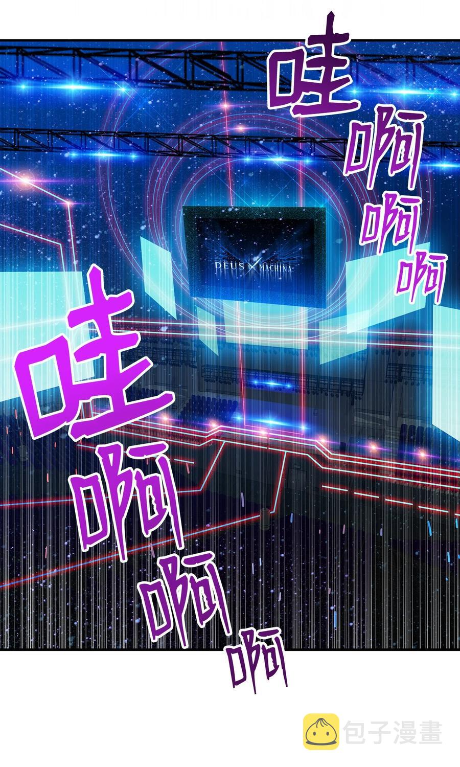 44 冷门6