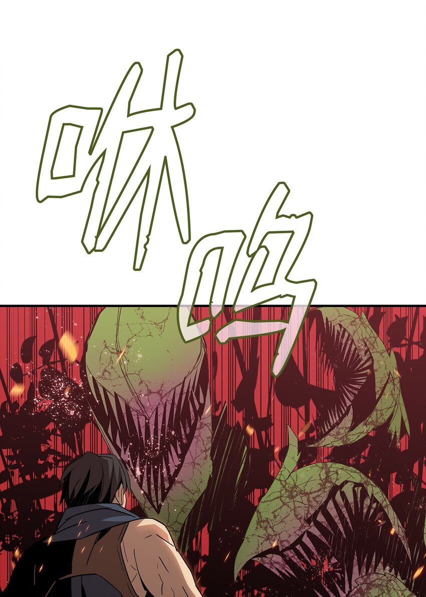 70 势如破竹94