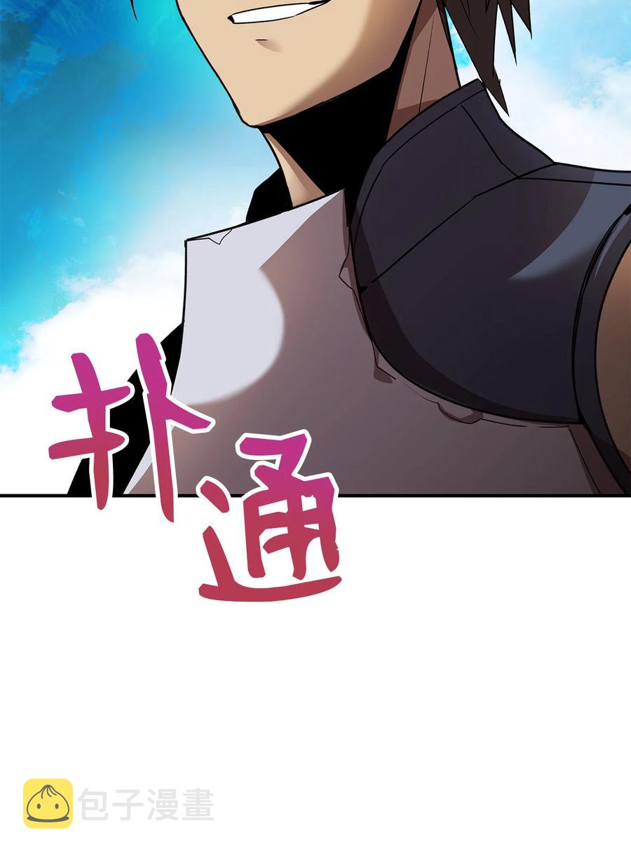 27 拳皇85