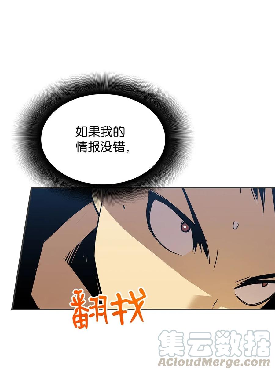 18 巴吉里斯克80