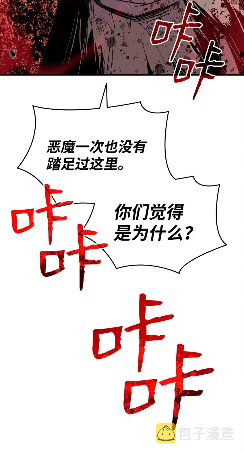116 幕后黑手29