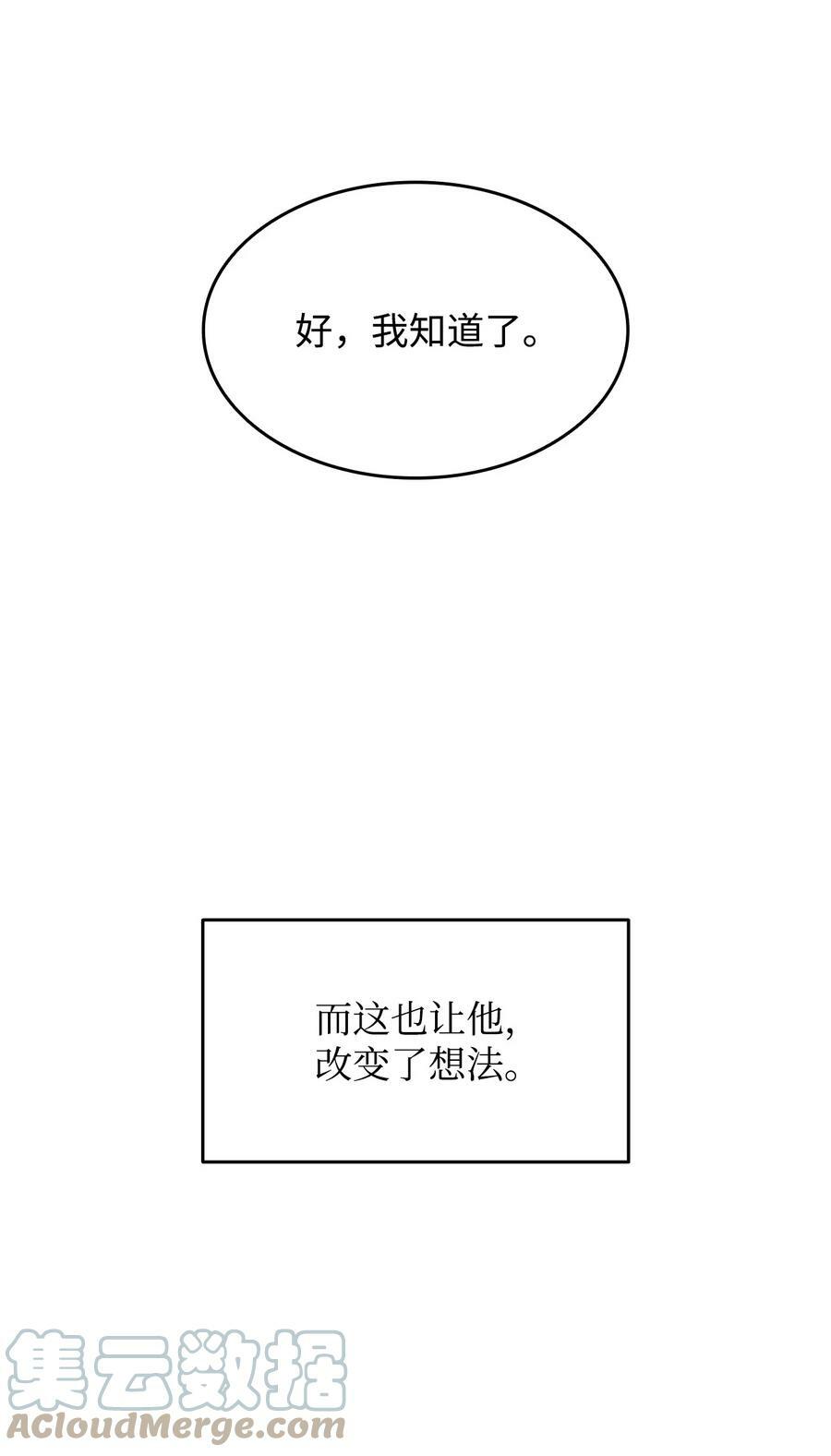 125 重新开始27