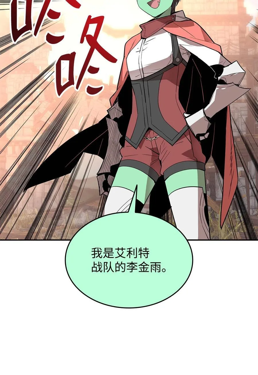 165 进入决赛16