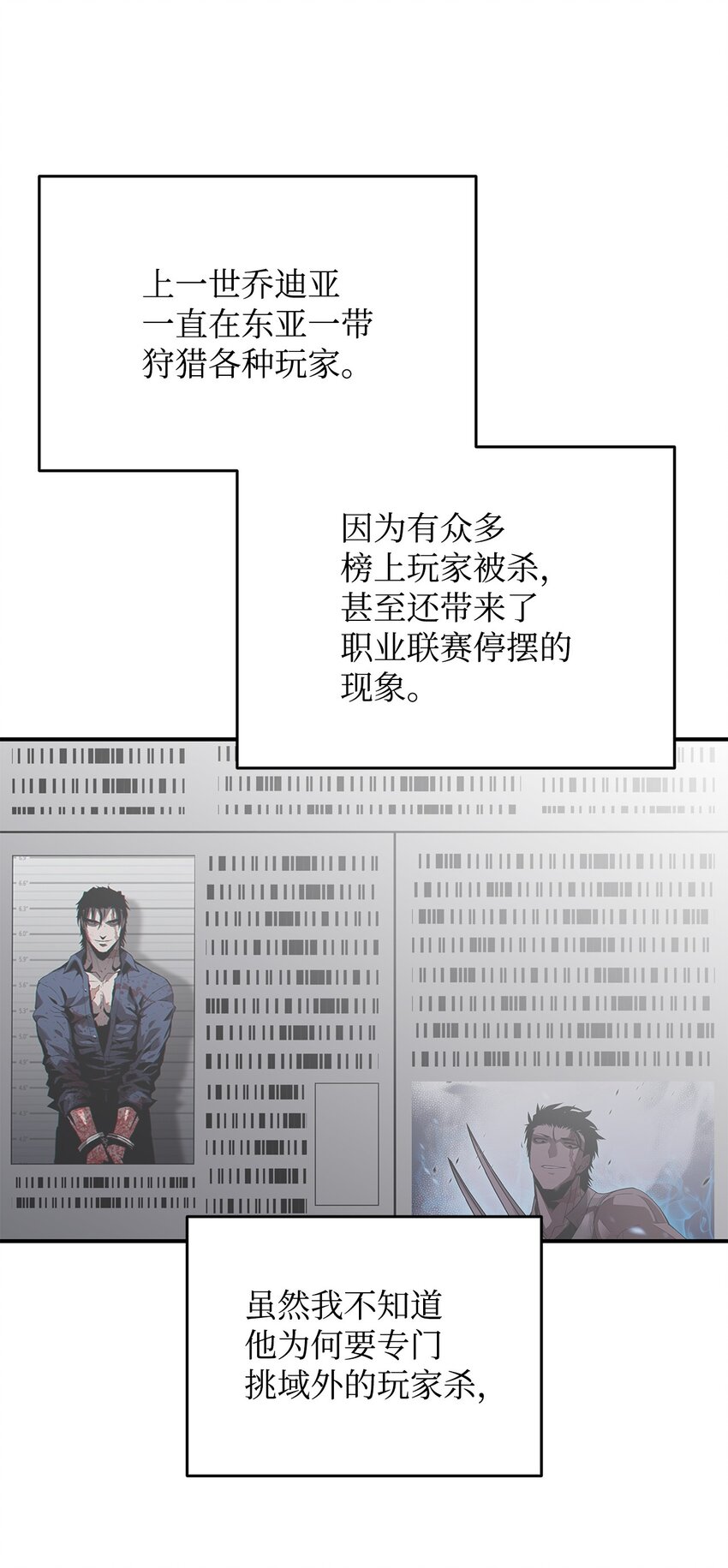 78 我记住你了18