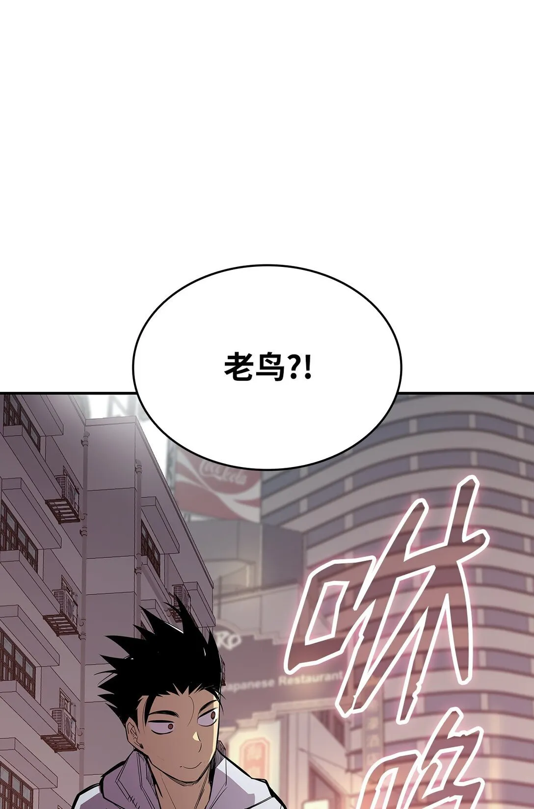 185 霉运连连81