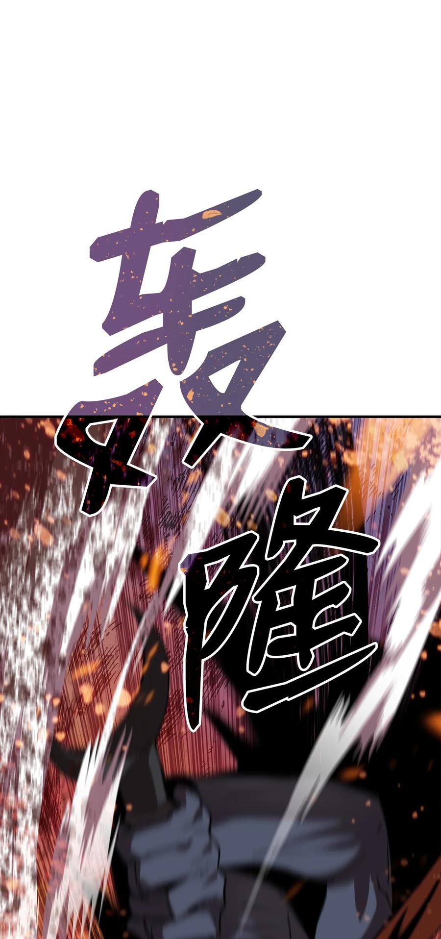 40 黑暗之王38