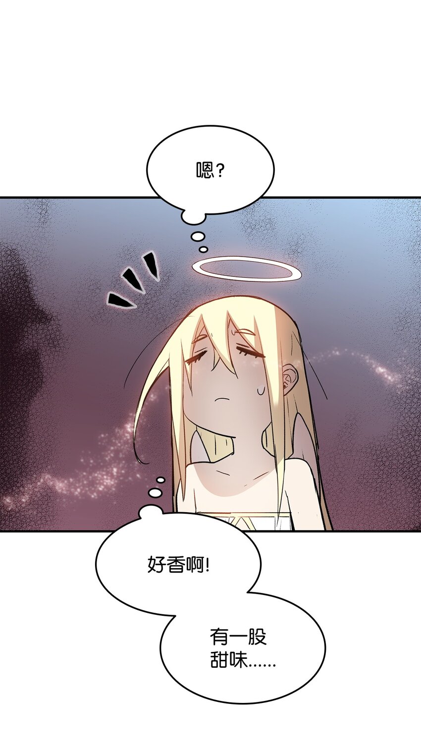 112 必死决心37