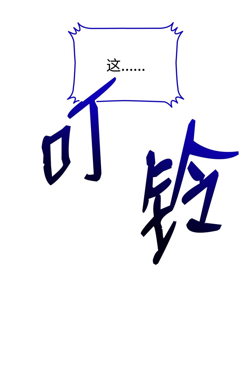 82 被打哭的对手69