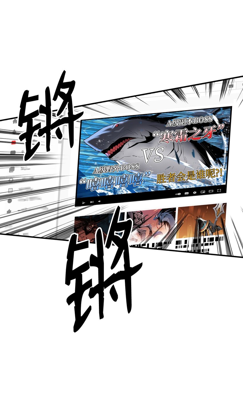 70 势如破竹22