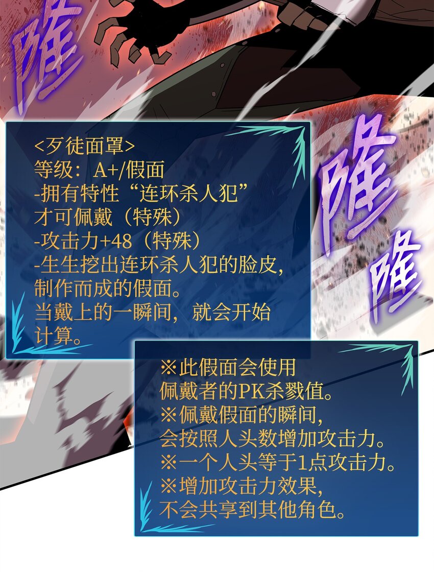 87 GM处理组65