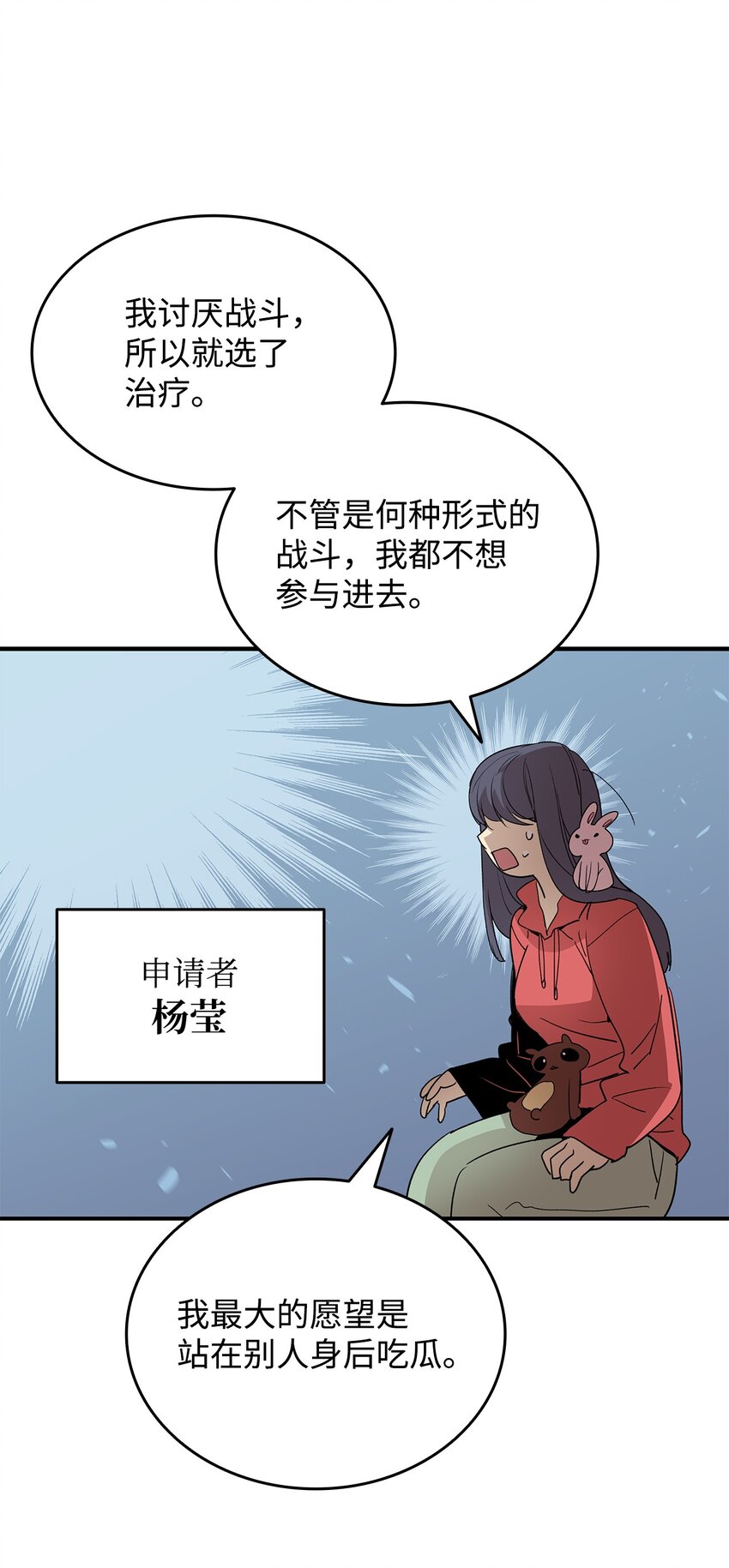 94 赌约42
