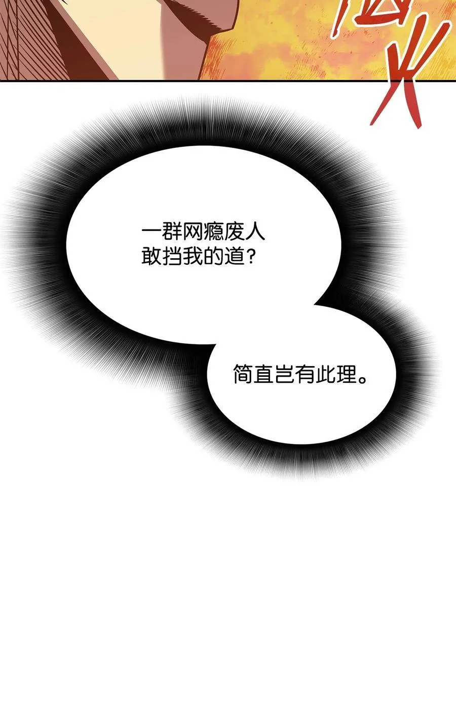165 进入决赛80