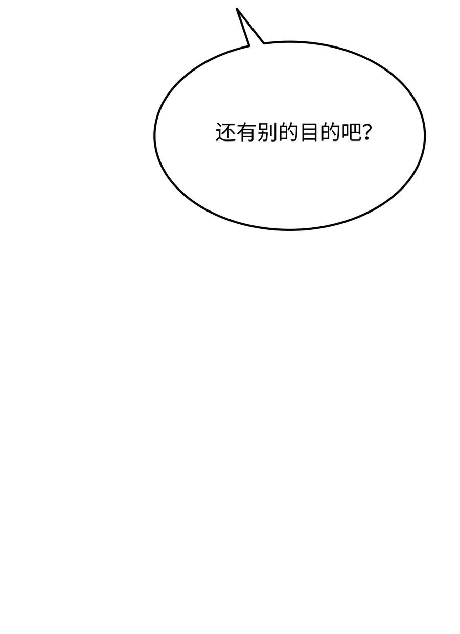 21 将计就计41