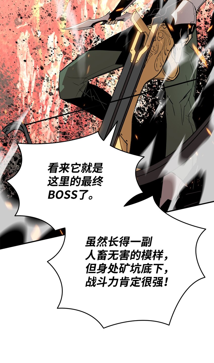 96 管理者火精灵53