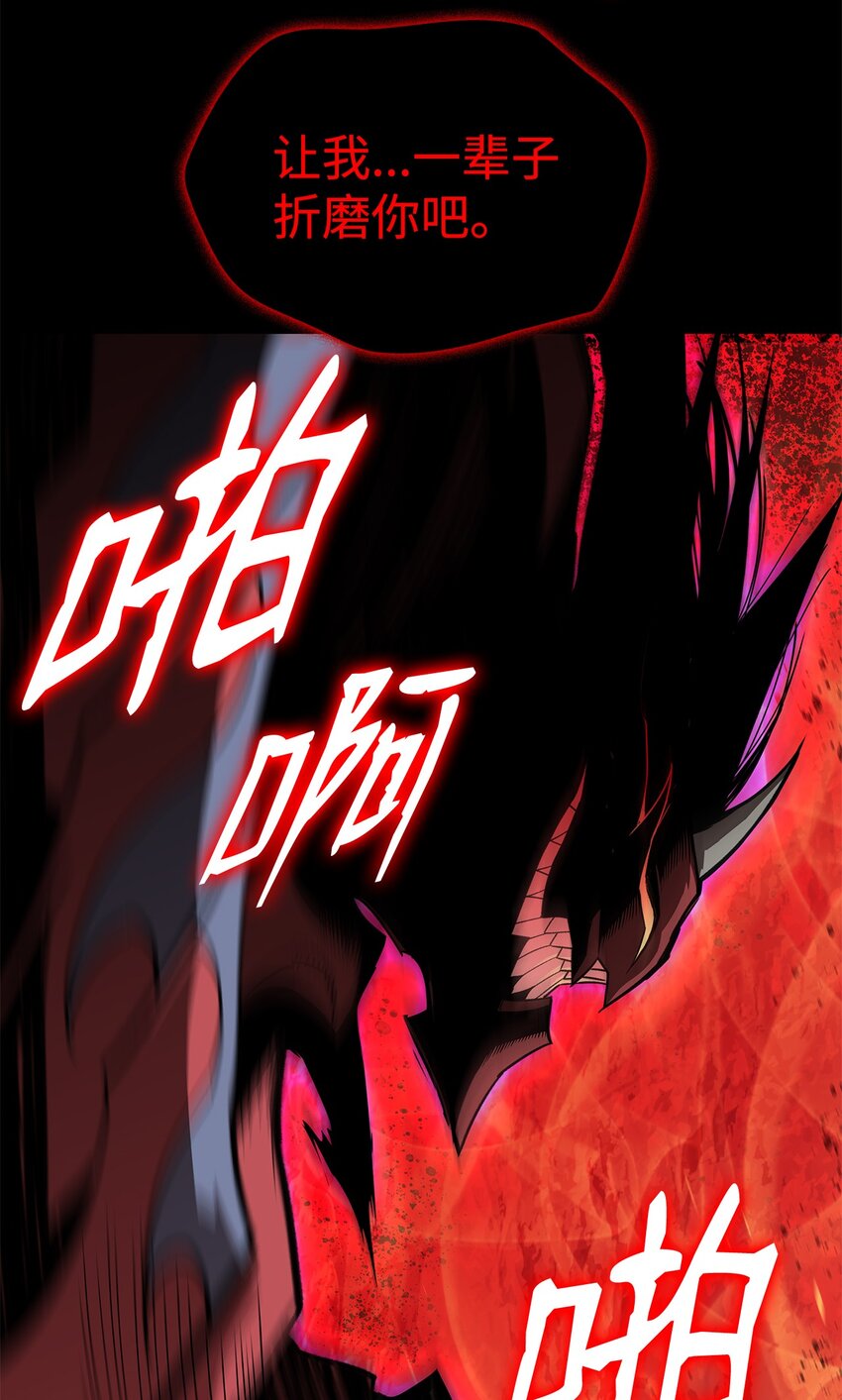 82 被打哭的对手59