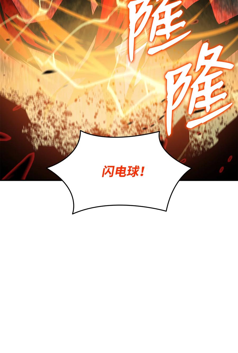 33 开始表演68