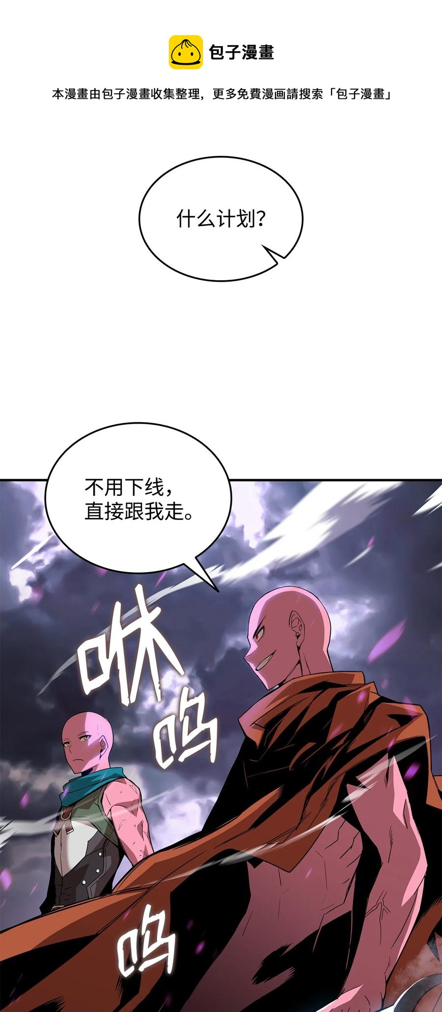 55 魔教94