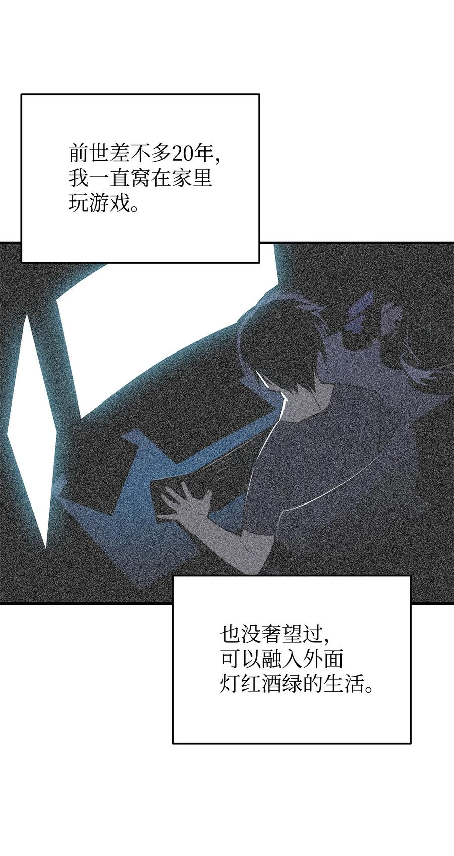 48 一鸣惊人56