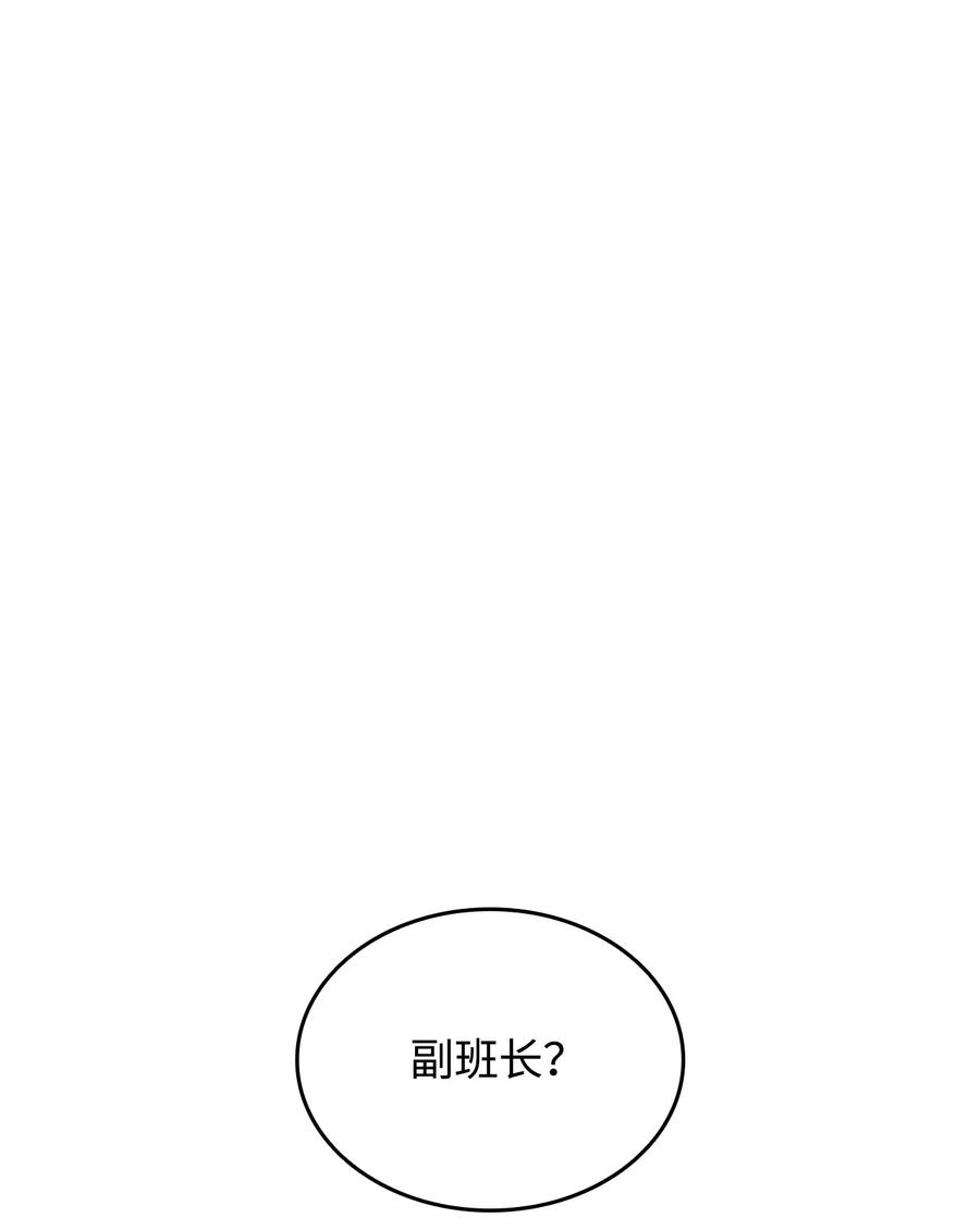 55 魔教7