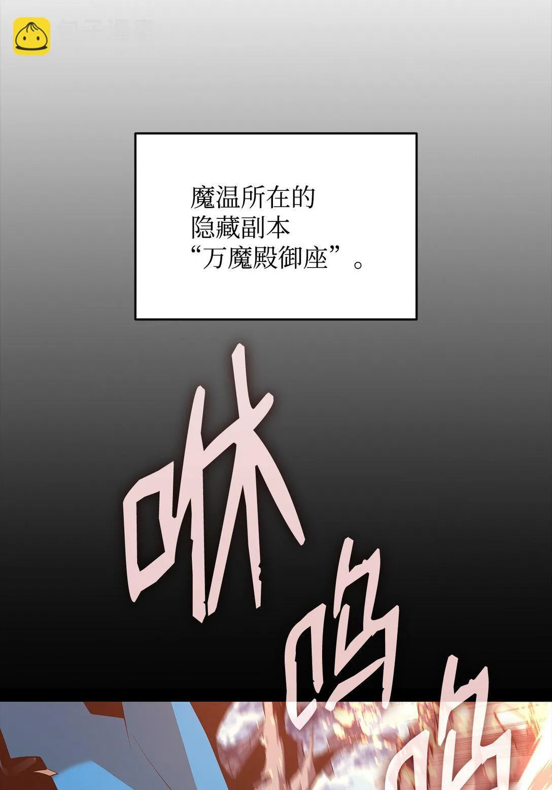 182 新武器2