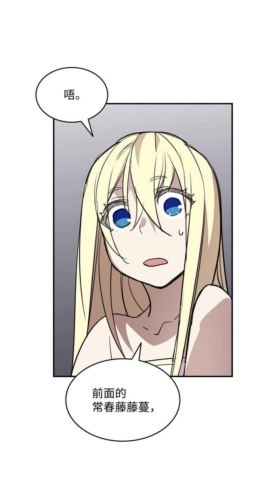 104 衰神25