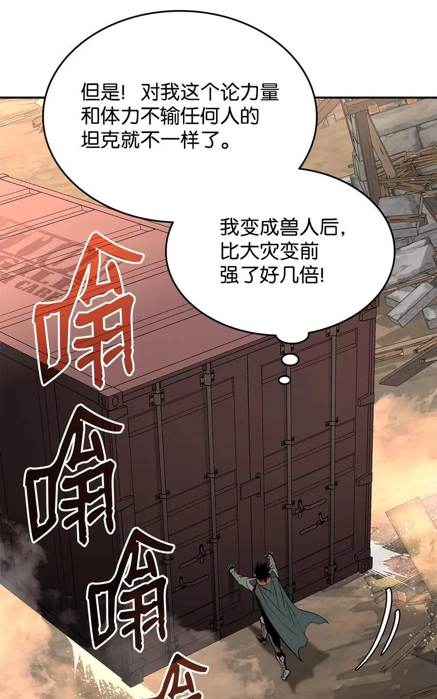 162 开赛43