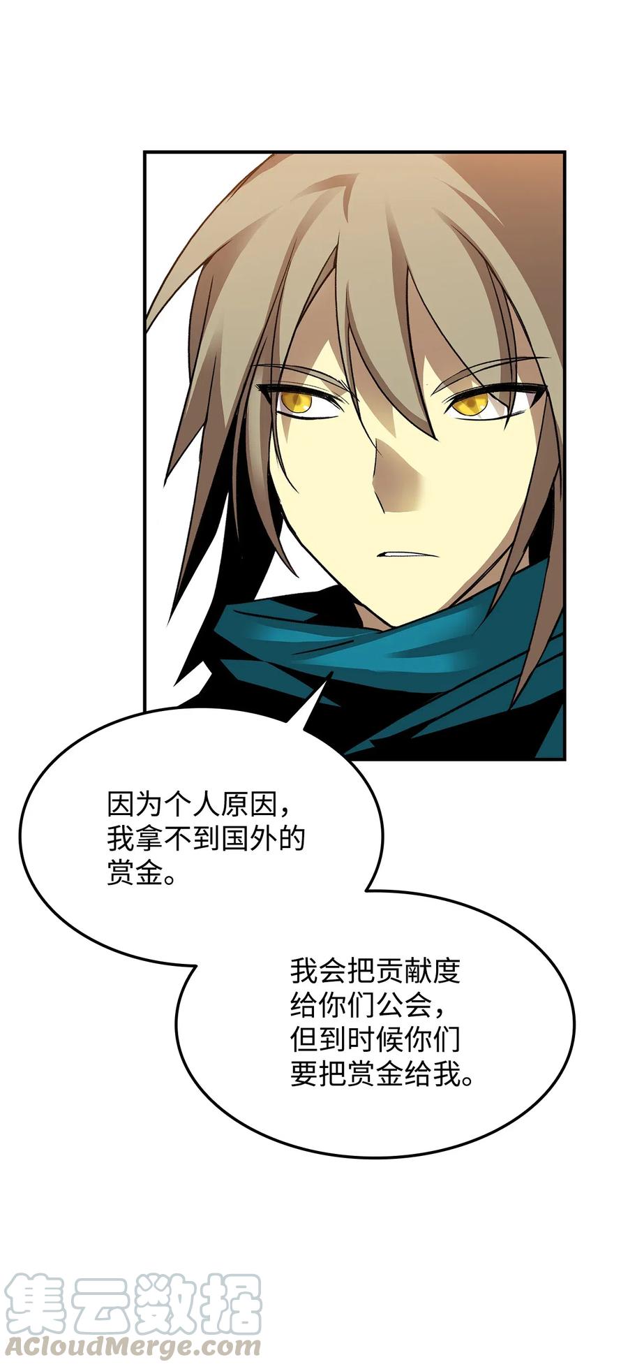 21 将计就计33