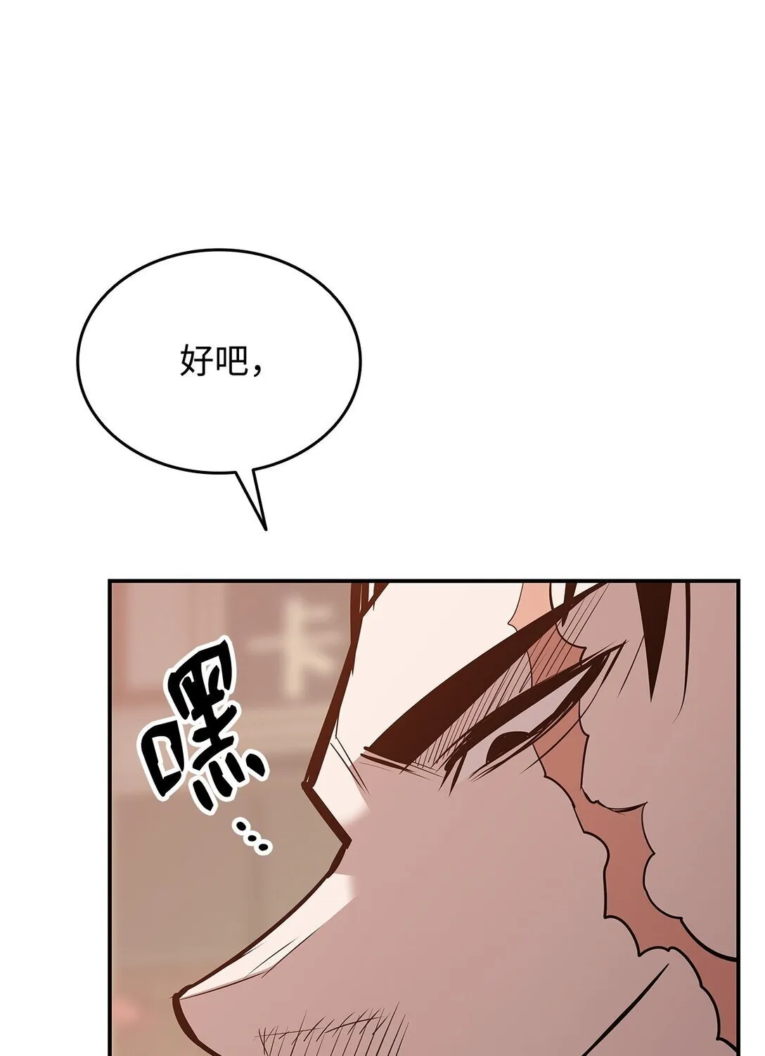 185 霉运连连36