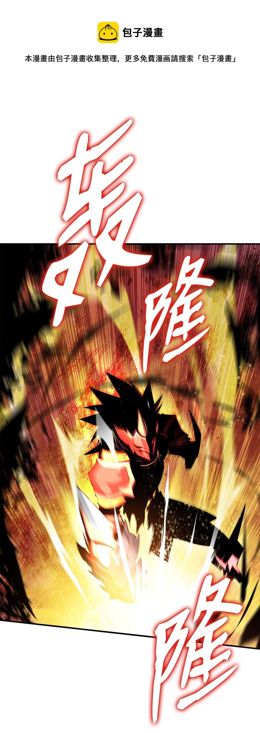 77 拦路虎60