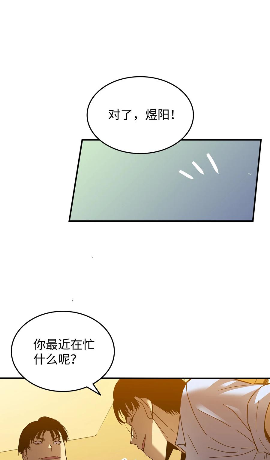 24 PK大赛32