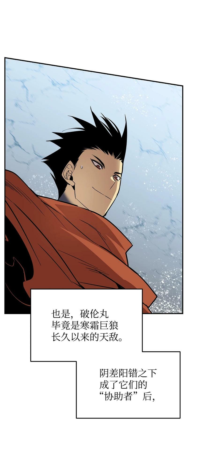 131 稻草人47