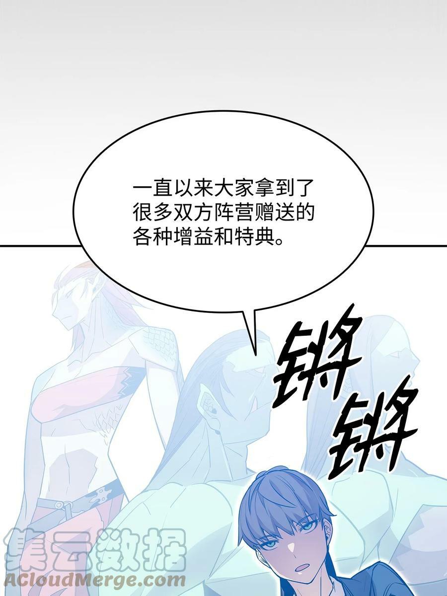 125 重新开始39