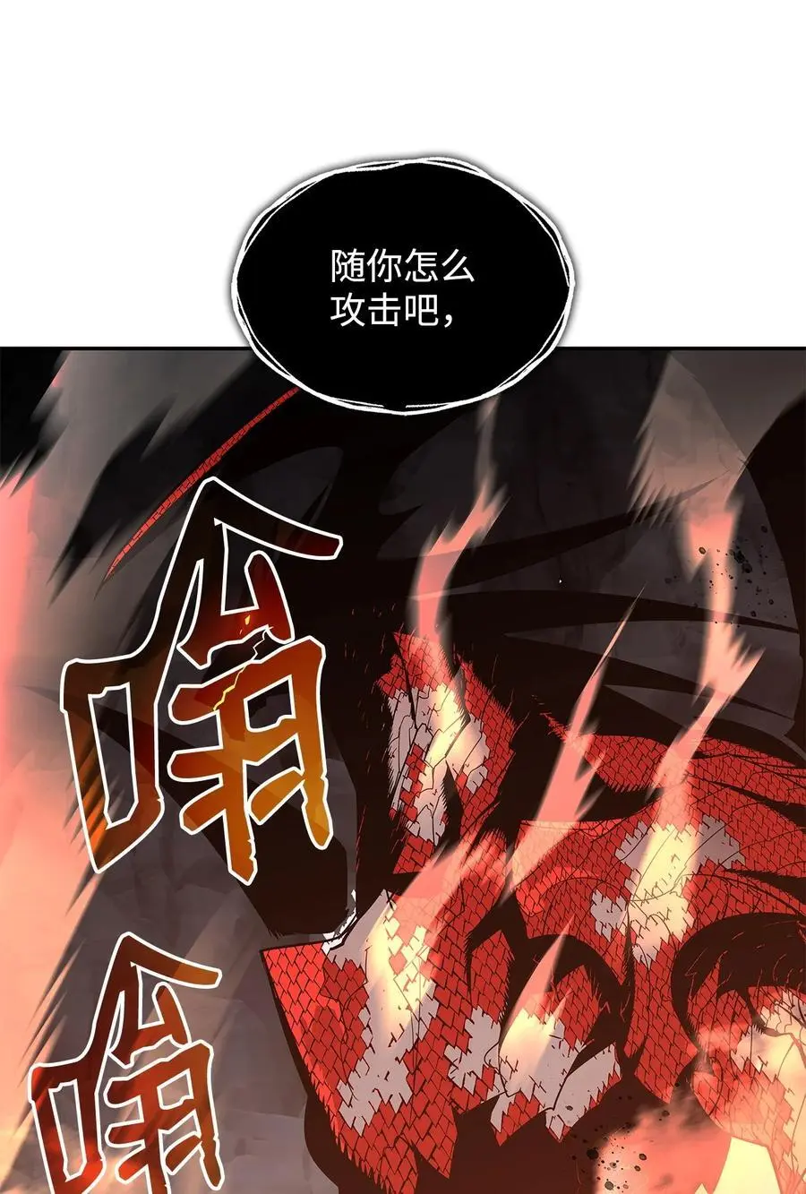156 无尽体力50
