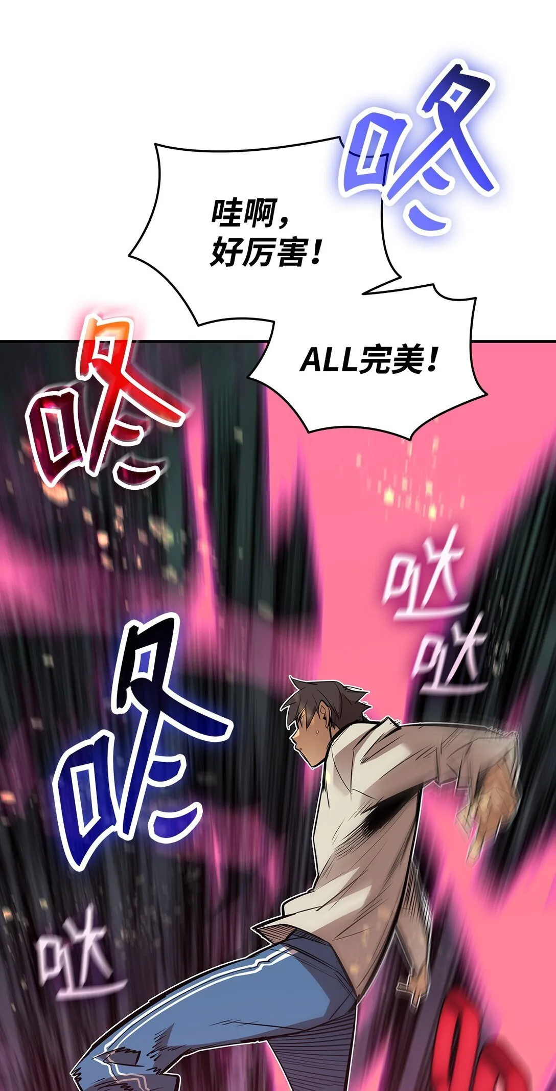 185 霉运连连75